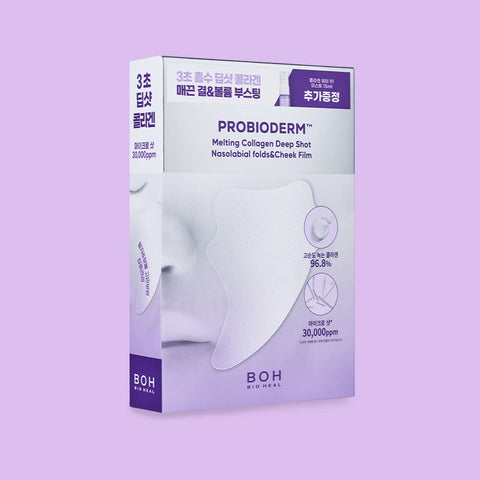 BIOHEAL BOH Probioderm Melting Collagen Deep Shot Nasolabial Folds&Cheek Film 5P