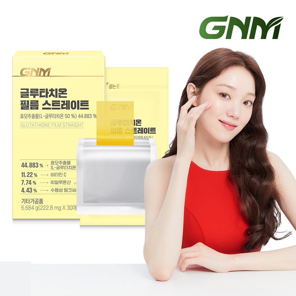 GNM Glutathione Film Straight 2+1 - Collagen, Hyaluronic Acid & Vitamin C (30 Films)