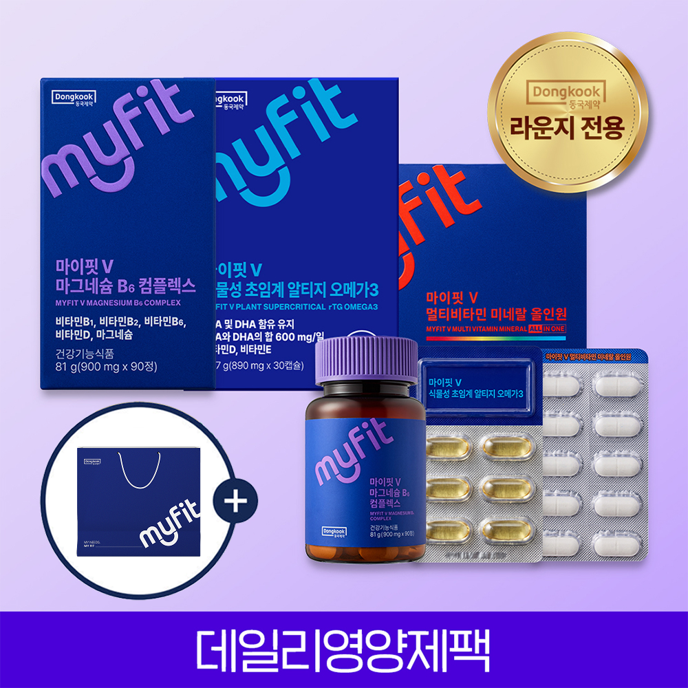 DongKook MyFit Plant-Based rTG Omega-3 + All-in-One Multivitamin Mineral + Magnesium B6 Complex 6-Month Capsule Supply (Free Shopping Bag)