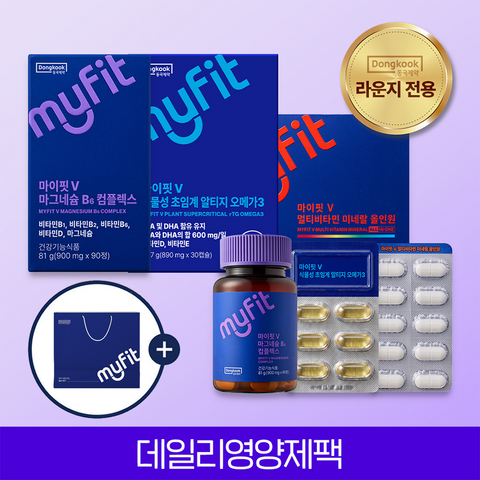 DongKook MyFit Plant-Based rTG Omega-3 + All-in-One Multivitamin Mineral + Magnesium B6 Complex 6-Month Capsule Supply (Free Shopping Bag)
