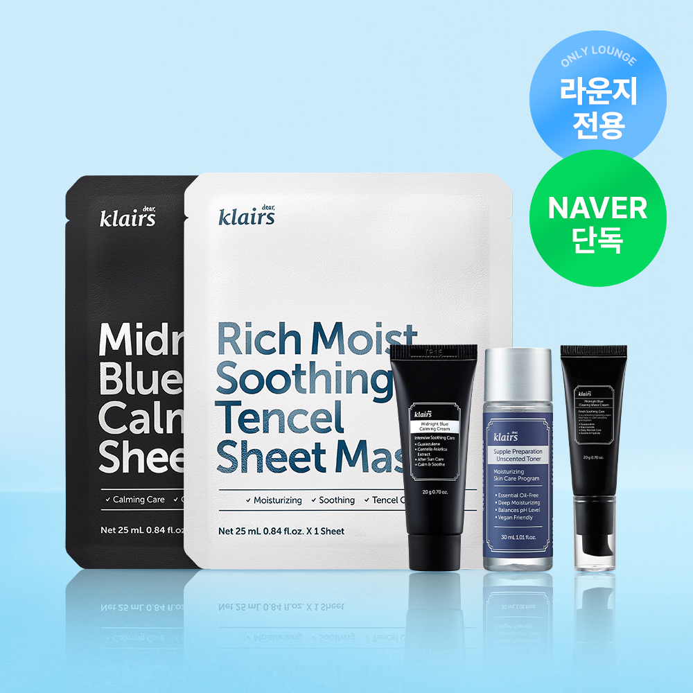 Dear Klairs Soothing Moisture Blue Line 5-Piece Starter Set (Unscented Toner 30ml + Calming Cream 20g + Mark Care Cream 20g + Calming Mask + Rich Moist Soothing Mask)
