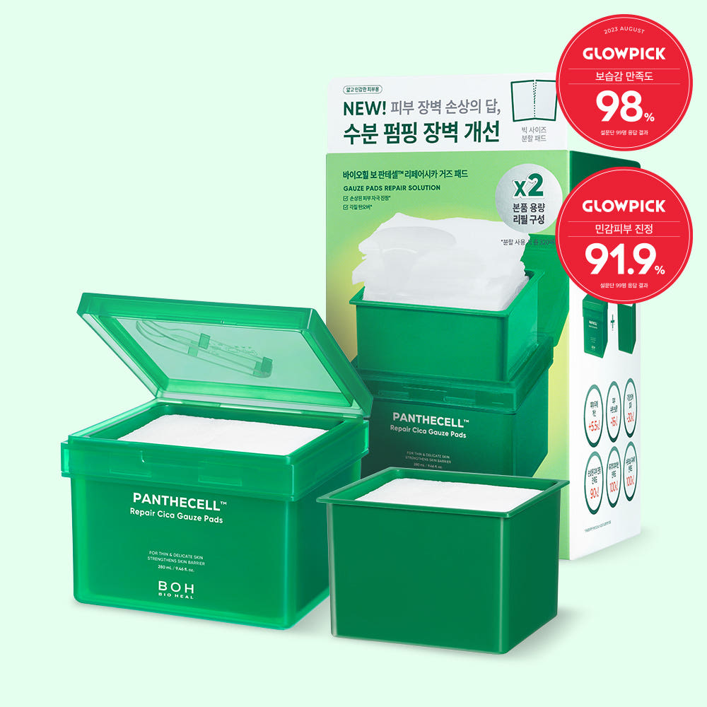 BIOHEAL BOH Panthecell Repair Cica Gauze Pads 80P Refill Pack
