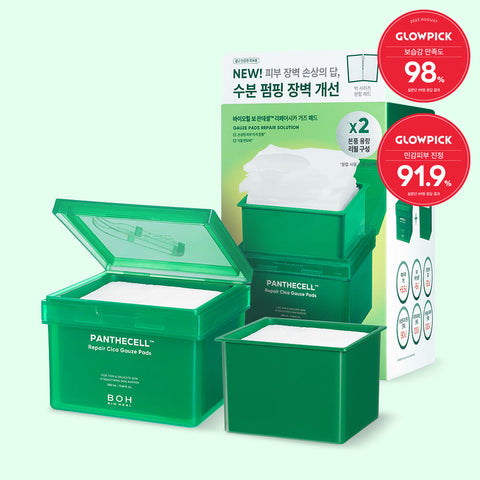 BIOHEAL BOH Panthecell Repair Cica Gauze Pads 80P