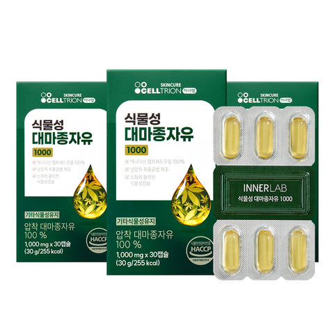 Celltrion InnerLab Plant-Based Hemp Seed Oil 1000 (3-Box Set)