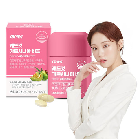 GNM Red Cut Garcinia Before 84 Tablets (1 Bottle, 28 Day)