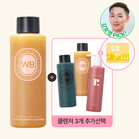 Chosungah Beauty Wonderbath Lemon Cleanser Duo (2 Pack)