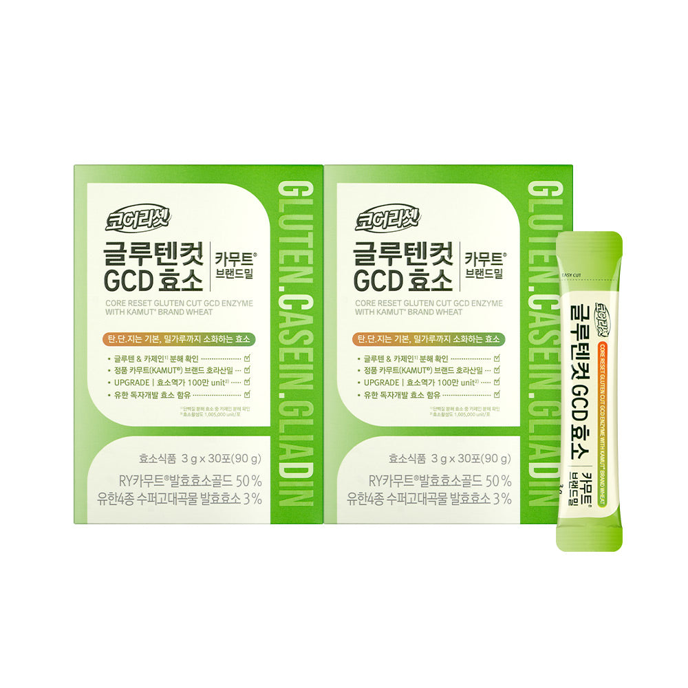 New Origin GCD Kamut Digestive Enzyme (Plant-Derived) 2-Box Set