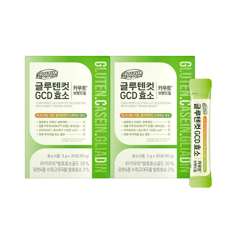 New Origin GCD Kamut Digestive Enzyme (Plant-Derived) 2-Box Set