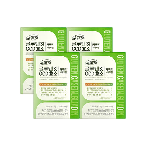 New Origin GCD Kamut Enzyme (Plant-Derived) 4-Box Pack (4-Months) Made in Korea