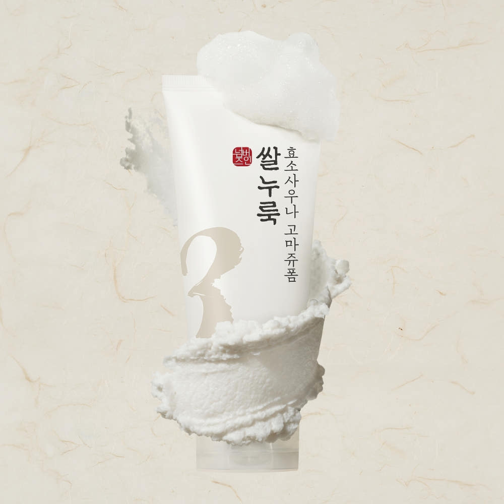 numbuzin No.3 Rice Enzyme Skin Softening Cleansing Foam 170ml