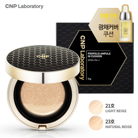 CNP Propolis 2-Piece Set (Propolis Ampoule-in Cushion + Propolis Mist 100ml)