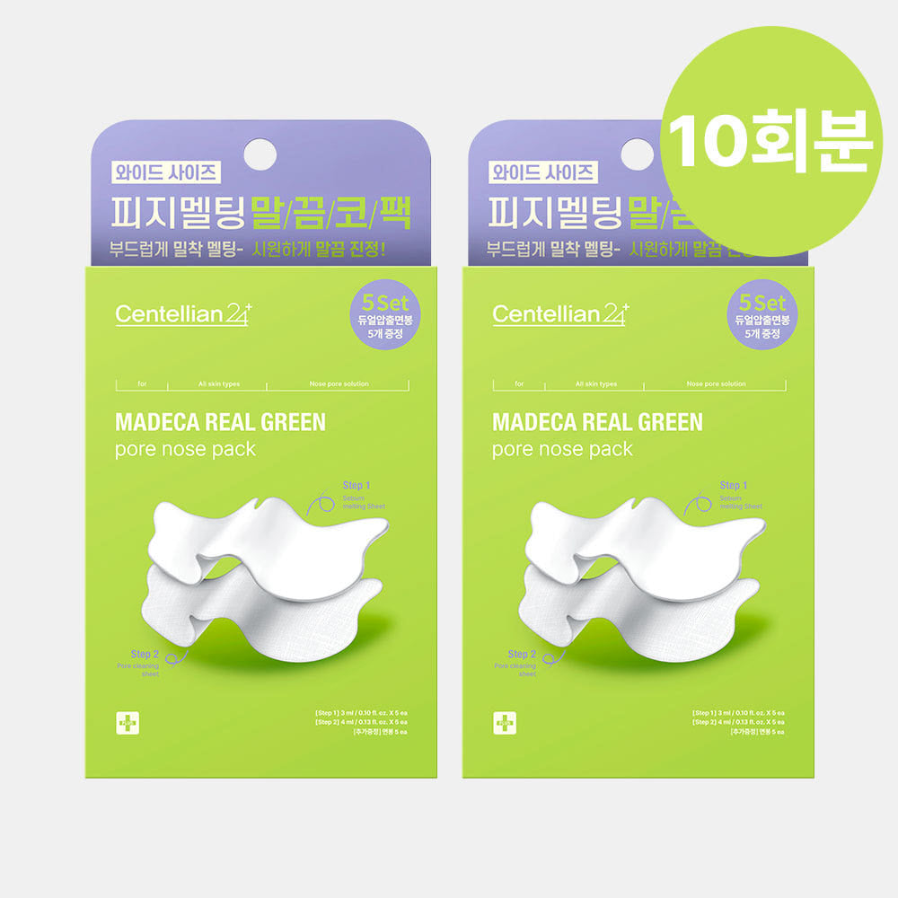 Centellian24 Madeca Real Green Pore Nose Pack (5 sheets, 2 pack)