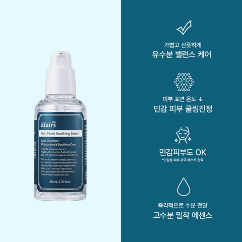 Dear Klairs Facial Toner 180ml + Soothing Serum 80ml + Soothing Cream 80g 3-Piece Set