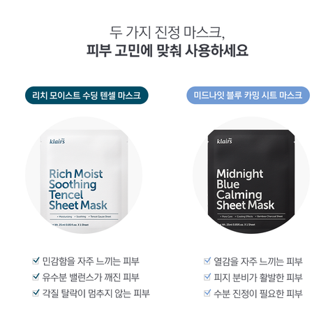 Dear Klairs Midnight Blue Calming Sheet Mask 25ml