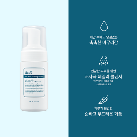 Dear Klairs Rich Moist Foaming Cleanser 100ml