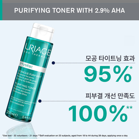 Uriage Izeac Toner 250ml (Oily / Blemish-Prone Skin)