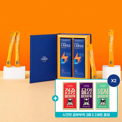 JungKwanJang iPass Power Stick 20ml x 14