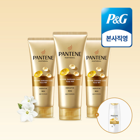 Pantene Extreme Damage Care Treatment 220ml (3) + Extreme Damage Care Shampoo 90ml (1) Set