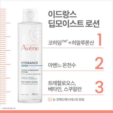 Avene Hydrance Deep Moist Lotion 200 ml