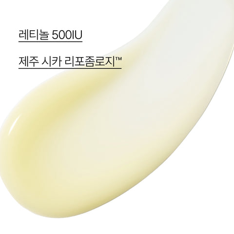 Innisfree Retinol Cica Scar Ampoule 50ml + 30ml