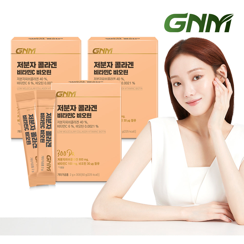 GNM Low Molecular Collagen Peptide with Vitamin C & Biotin (3 pack, 90 sachets)