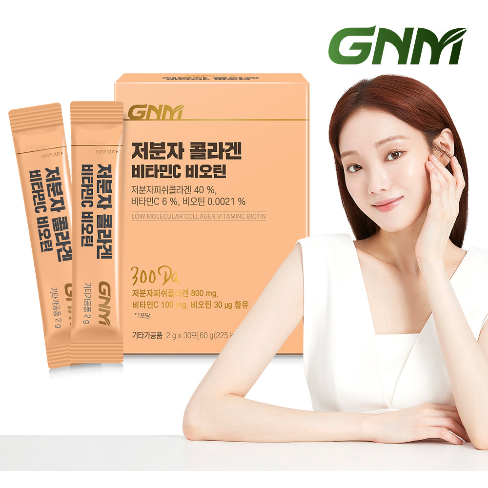 GNM Low-Molecular Fish Collagen Peptide with Vitamin C & Biotin (1 pack, 30 sachets)