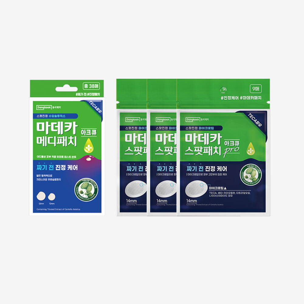 DongKook Pharmaceutical Madeca MediPatch Accu-Pro 9 patches x3 + Accu 38 patches x1
