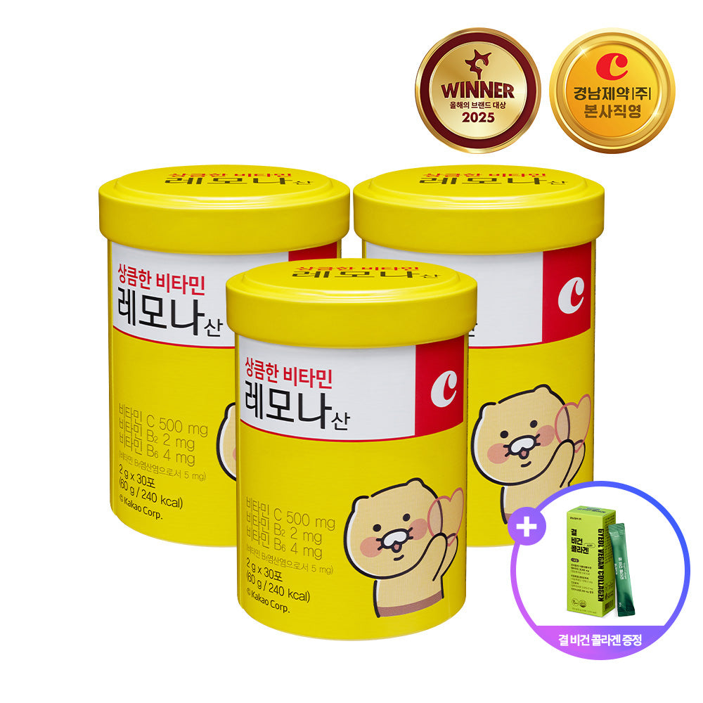 Lemona Vitamin C Powder Kakao Friends 30 Sachets (Pack of 3)
