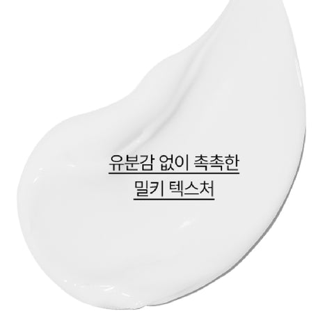 Innisfree Bija Trouble Lotion 100ml