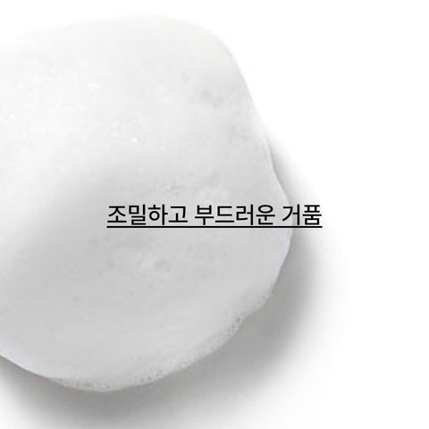 Innisfree Bija Trouble Cleansing Foam 150ml (2 Pack)