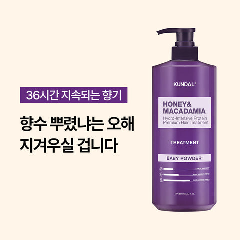 Kundal Protein Hair Treatment 1058ml + Refill 1000ml Set