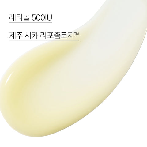 Innisfree Retinol 2-Piece Ampoule Set (Retinol PDRN Ampoule 40ml + Retinol Cica Ampoule 30ml)