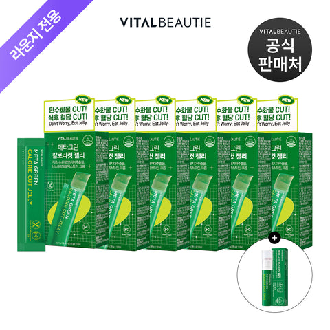 VITALBEAUTIE Metagreen Calorie Cut Jelly (10 pcs x 6) + Booster Shot (6 pcs)