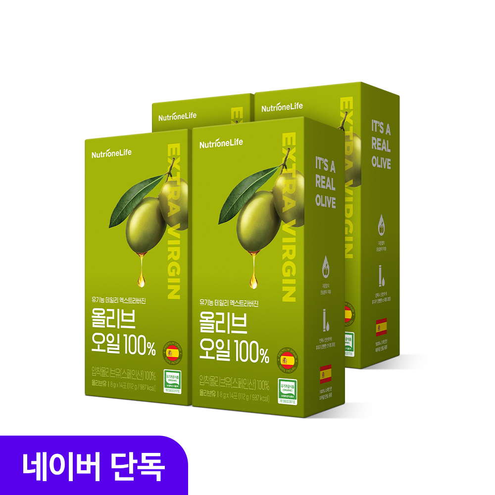 Nutrione Organic Daily Extra Virgin Olive Oil 100% Stick Packs 4 Boxes (56 Packs 448 g)