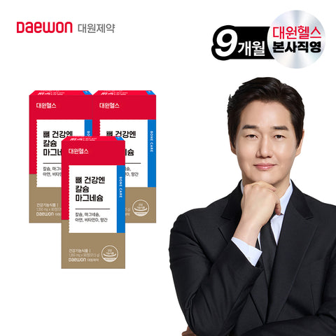 Daewon Health Calcium-Magnesium-Vitamin D Tablets 9-Month Supply