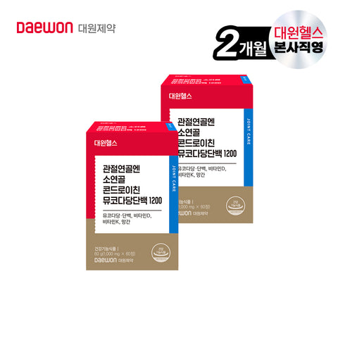 Daewon Health Joint & Cartilage Bovine Cartilage Chondroitin Mucopolysaccharide-Protein 1200 60 Tablets x2