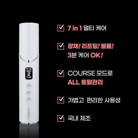 Koreana Everview Pro Beauty Device
