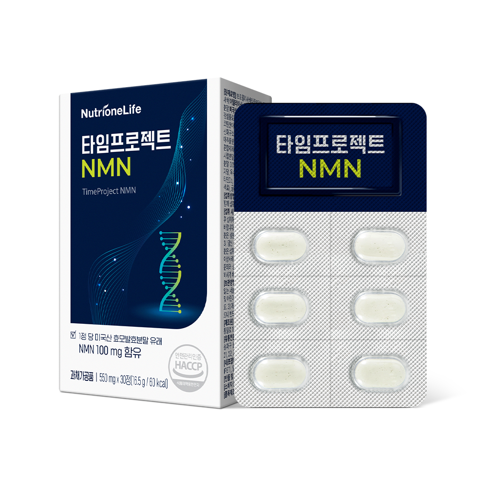 Nutrione Time Project NMN 1 Box (1 Month Supply)