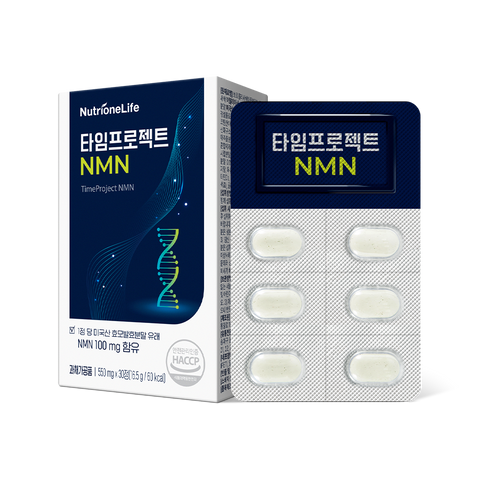 Nutrione Time Project NMN 1 Box (1 Month Supply)