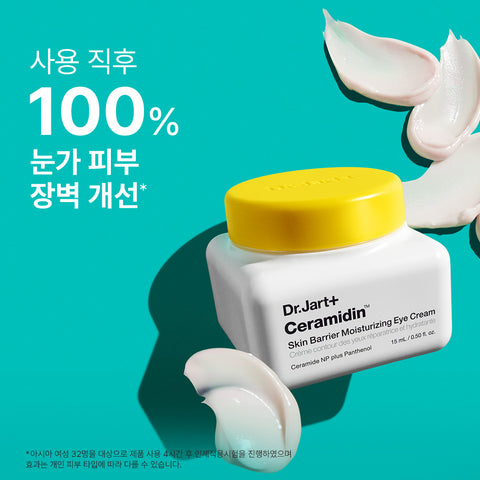 Dr.Jart+ Ceramidin Skin Barrier Moisturizing Eye Cream 15ml