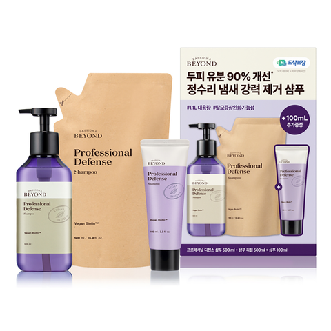 BEYOND Professional Defense Hair Loss Shampoo (Berry Scent)