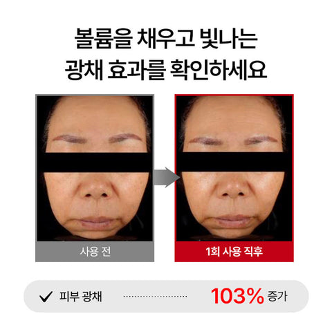 Meditherapy Shumage Shot Gold Seal Lifting Ampoule 12ml