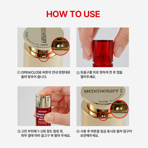 Meditherapy Shumage Shot Gold Seal Lifting Ampoule 12ml