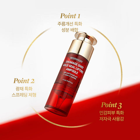 Meditherapy Shumage Shot Gold Seal Lifting Ampoule 12ml