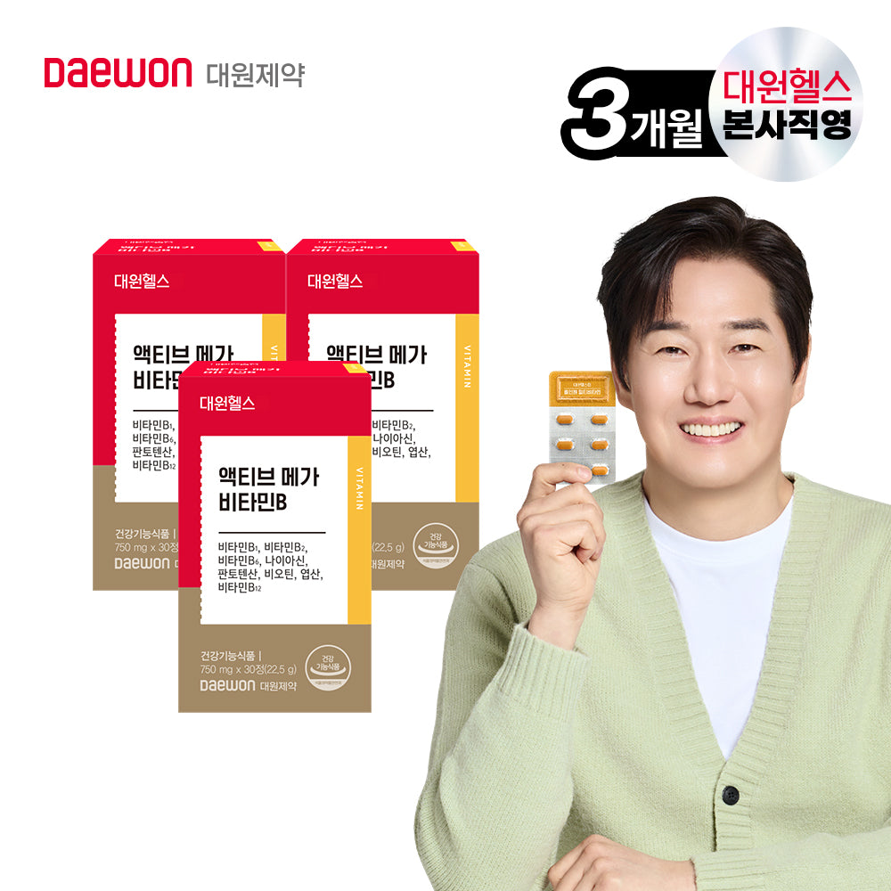 Daewon Health Active Mega Vitamin B Complex 3-Month Supply