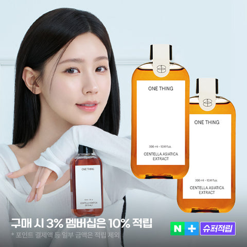 One Thing Centella Extract Toner 300ml (2 Pack)