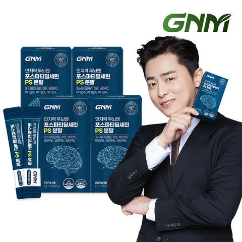 GNM Phosphatidylserine (PS) Brain Powder (4 Pack) With Zinc & Vitamins B, D (2 Month)