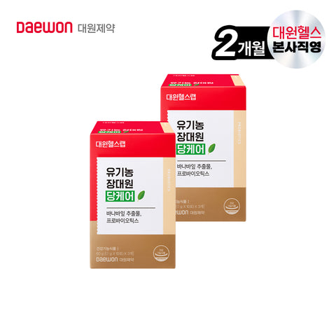 Daewon Health Organic JangDaewon DangCare Probiotics with Banaba Leaf Extract & Corosolic Acid 2-Month Supply