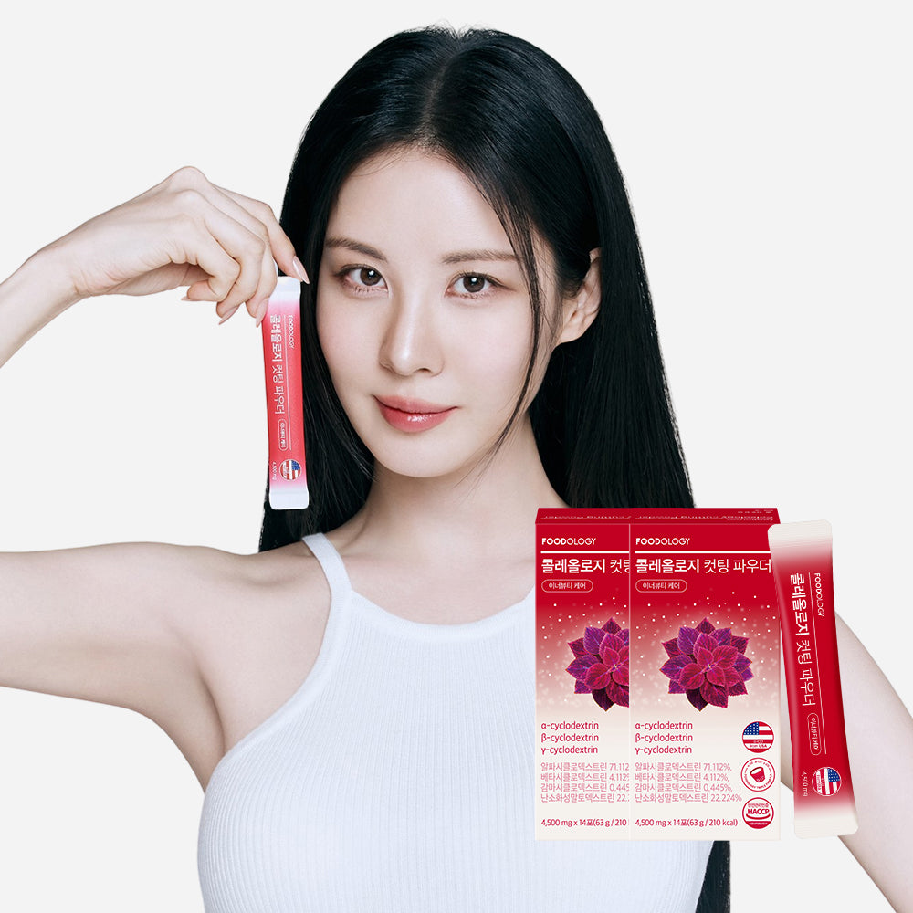 Foodology High-Concentration Alpha CD Choleology Cutting Powder 2 Boxes
