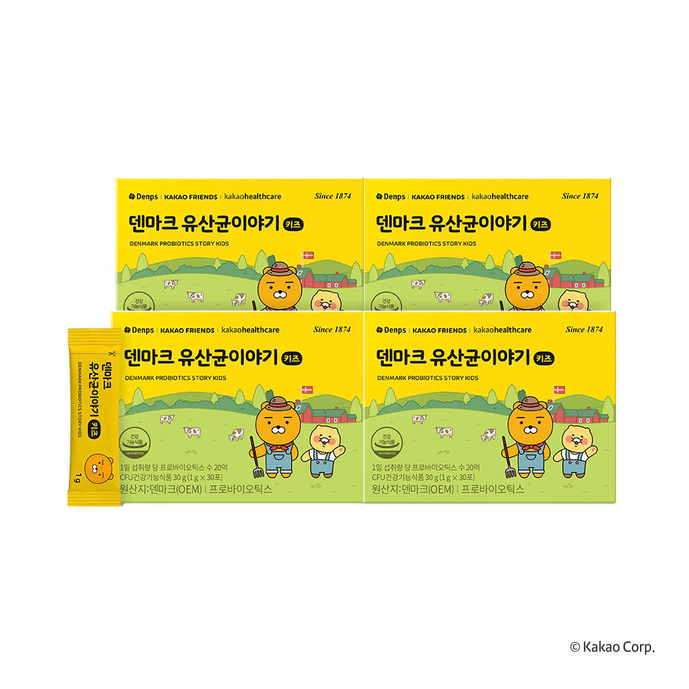 Denps x Kakao Friends Denmark Probiotics Story Kids 30 Sachets x 4-Pack (Made in Denmark)